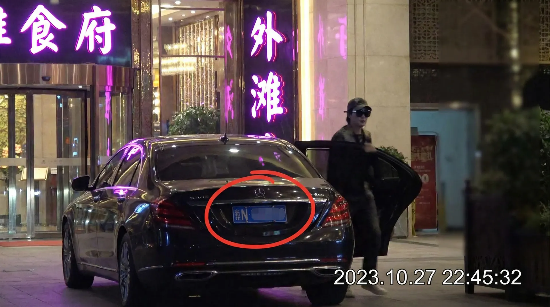 飞亚体育平台 - 豪车餐厅外被拍